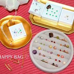 ー6set Happy Bag 福袋ー「ルースやジュエリー選び放題　福袋」セット　 1枚目の画像