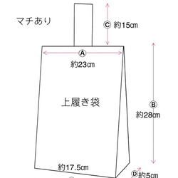 【305】ピンクさくらんぼ　3点セット　入園入学　チェリー　ニュアンスカラー 10枚目の画像