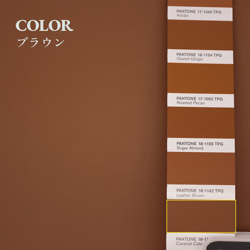 ☆エシカルレザーSobagni（ソバニ）☆適度な伸びと強力粘着