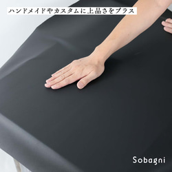 ★エシカルレザーSobagni（ソバニ）★至高のマテリアルエシカルレザーに粘着加工★厚手タイプA4カット★ブラック 8枚目の画像