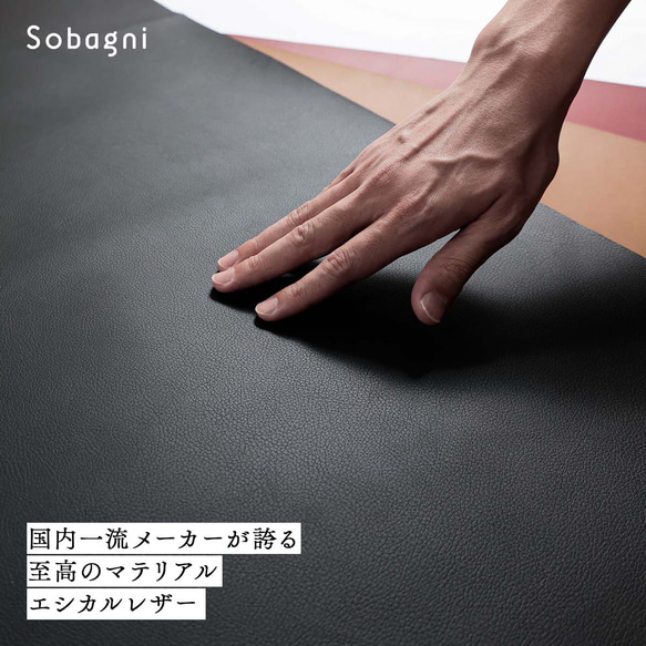 ★エシカルレザーSobagni（ソバニ）★至高のマテリアルエシカルレザーに粘着加工★厚手タイプA4カット★ダークブラウン 3枚目の画像