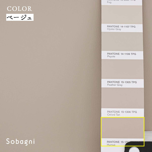 ★エシカルレザーSobagni（ソバニ）★至高のマテリアルエシカルレザーに粘着加工★厚手タイプA4カット★ブラウン 11枚目の画像