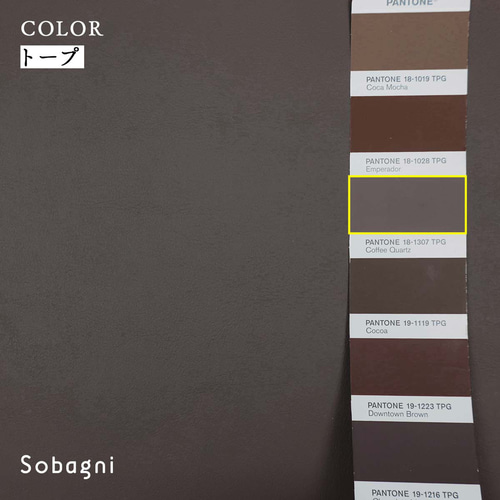 ☆Sobagni(ソバニ)☆厚手タイプの貼る合皮☆A4カット売り☆レッド