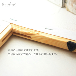 ワケアリな逸品【原画】彩葉　キャンバス　18cm角　掛け用フック付き　送料無料　※必ず商品説明をご一読ください※ 12枚目の画像