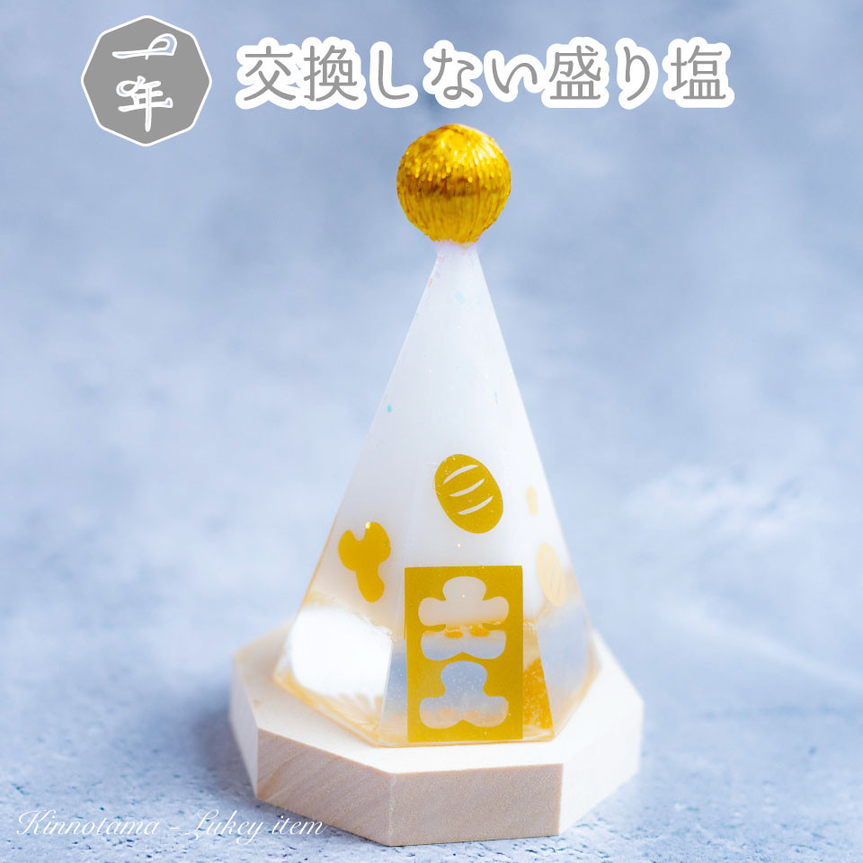 フォロワー様お買い上げプレゼント　浄化用オルゴナイト