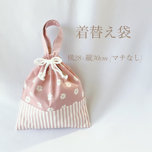 iyh 　選べる6カラー　入園セット　入学セット　北欧調お花　かわいい 選べる6カラー 入園セット 入学セット 北欧調お花 かわいい