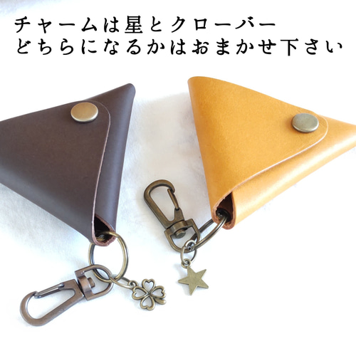 三角 コインケース 本革 手染め ターコイズ キャメル ダークブラウン