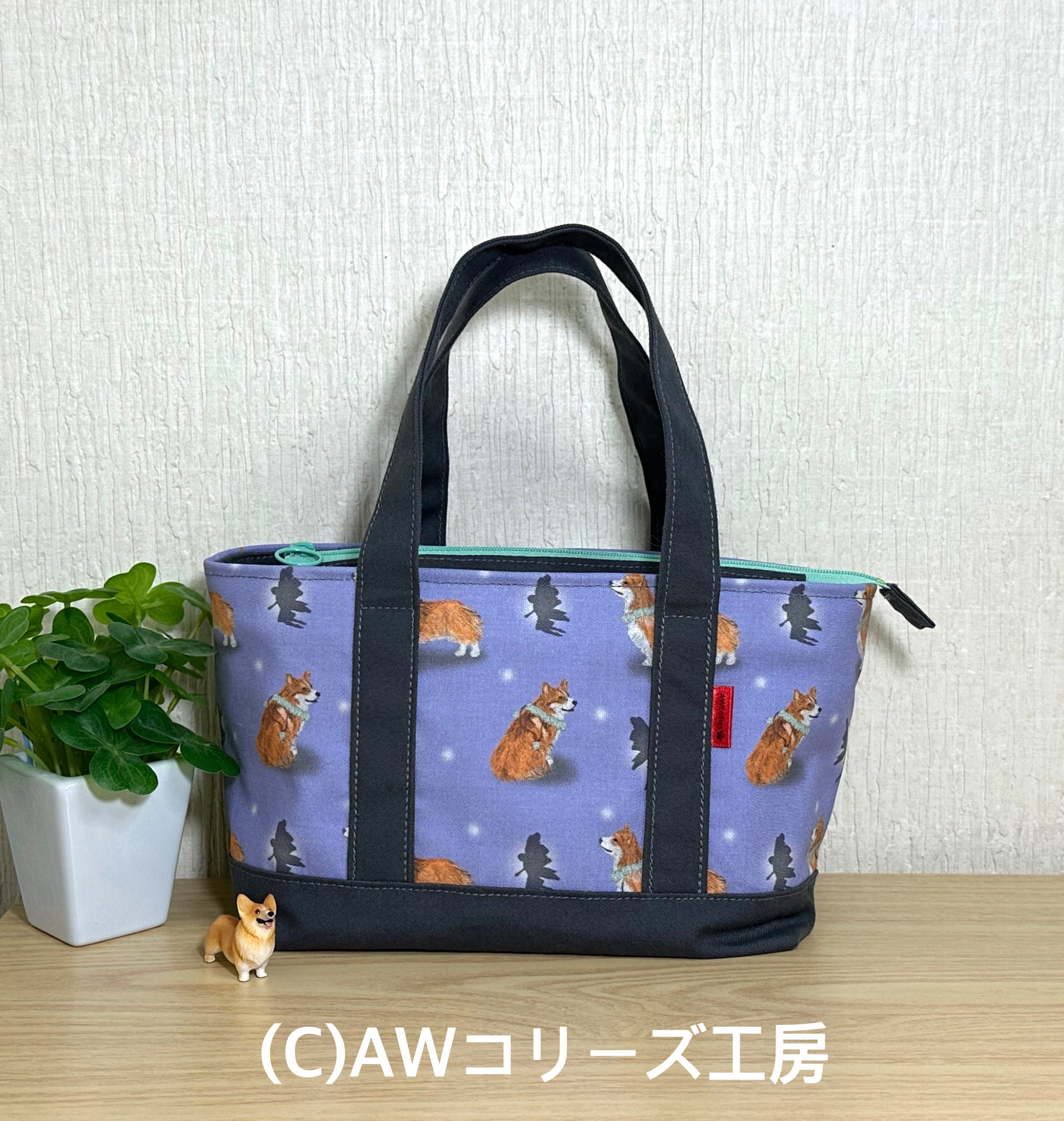 コーギーと妖精の輸入生地とチャコールグレイの11号帆布で作ったファスナー付きミニトート