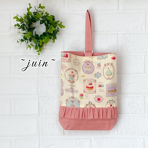ハンドメイド スイーツ レッスンバッグ 上履き入れ 巾着 マカロン ハンドメイド スイーツ レッスンバッグ 上履き入れ 巾着 マカロン