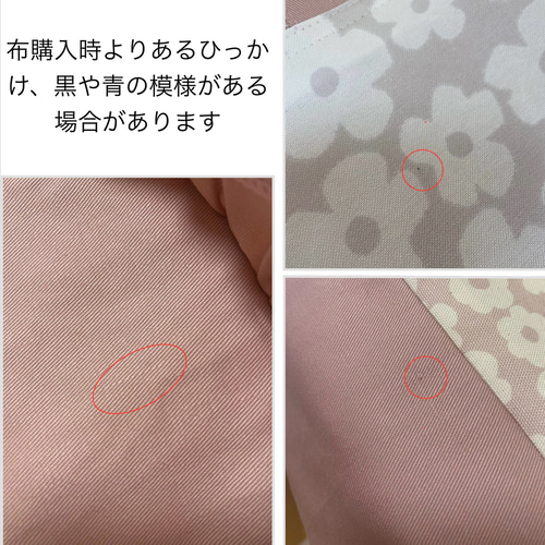 707】巾着 花柄 ニュアンスカラー くすみピンク 入園入学 北欧柄 北欧