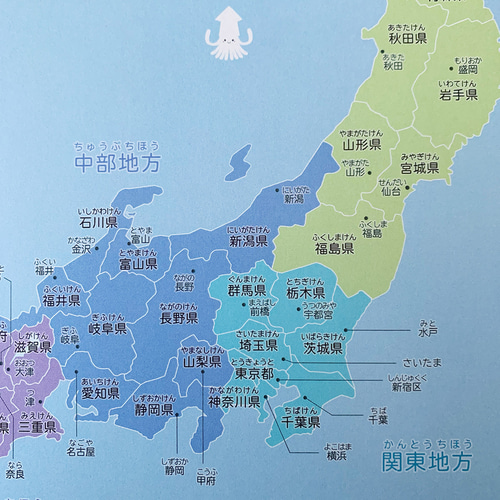 日本地図 日本地図