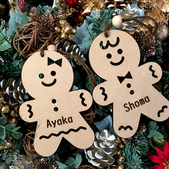 クリスマス クッキー型オーナメント/ お名前刻印 / クリスマス飾り