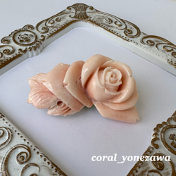 訳あり特価品⭐️珊瑚彫り帯留『ピンクの薔薇』R41028H2 2枚目の画像