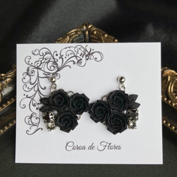 3つの黒薔薇のピアス/イヤリング つまみ細工 正絹羽二重 シルク