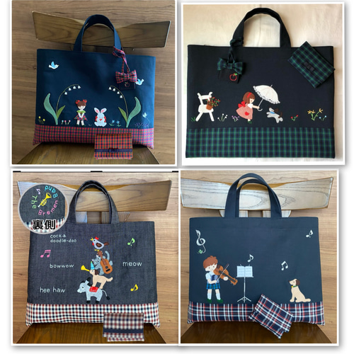 受注制作】入園入学 アップリケバッグ お受験バッグ スクールバッグ