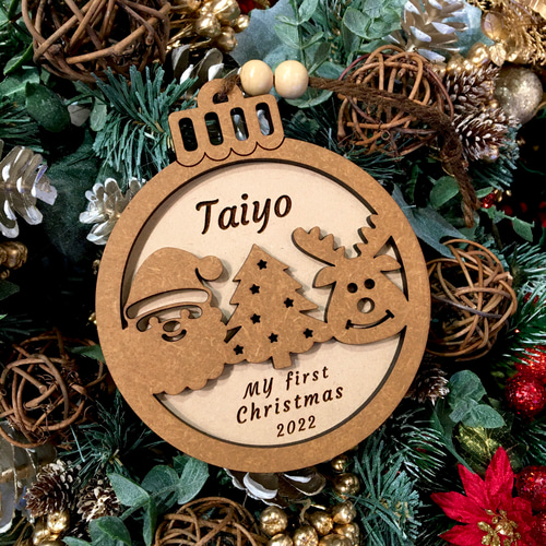 クリスマス オーナメントボール型 オーナメント / お名前刻印 