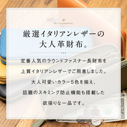 スキミング防止機能付き ラウンドファスナー 長財布　グリーン 【送料無料】(ST-831W) 2枚目の画像