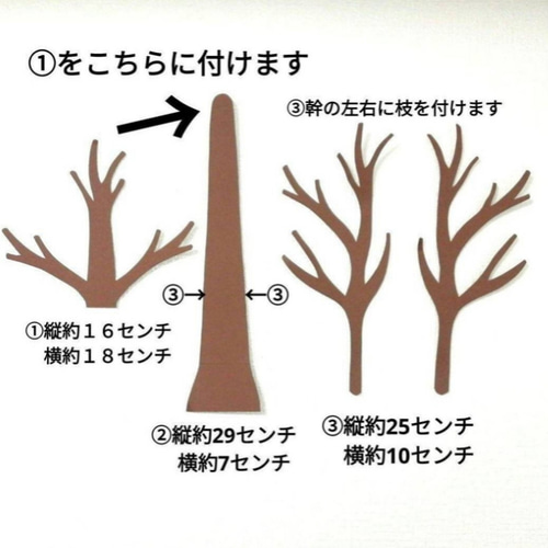 モミジ壁面飾りイベント壁飾り紅葉飾りもみじ池コイ大型制作