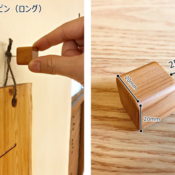 【木の身長計　耳付き材】とち／N-SIN-TC-27　お子さまの成長を見守る 11枚目の画像