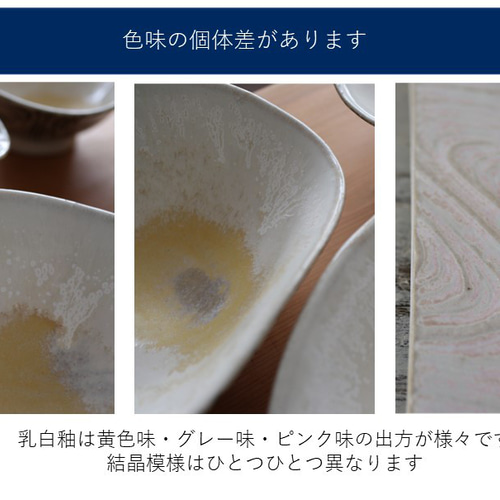 おちょこ 【弦月】 酒器 ぐい吞み 手作り陶器 瀬戸焼 女性作家 海月
