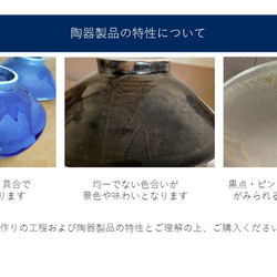 おちょこ 【弦月】　酒器　ぐい吞み　手作り陶器　瀬戸焼　女性作家 海月 mizuki 7枚目の画像