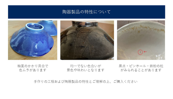 おちょこ 【弦月】　酒器　ぐい吞み　手作り陶器　瀬戸焼　女性作家 海月 mizuki 7枚目の画像