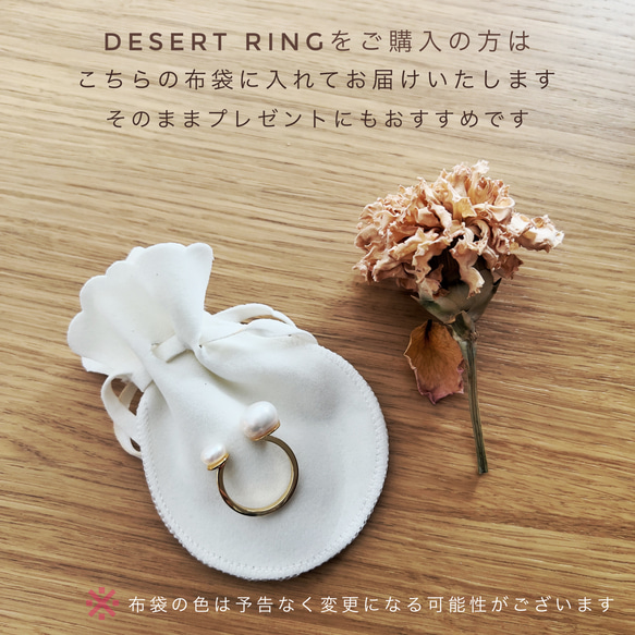 DESERT RING（ﾃﾞｻﾞｰﾄﾘﾝｸﾞ）大粒淡水パールのフォークリング　サージカルステンレス 7枚目の画像