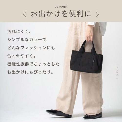 R-PET(リサイクルポリエステル) 撥水 抗菌 仕切り付き ミニ
