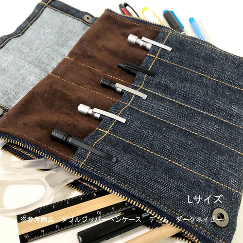 Sサイズ・Lサイズ】ダブルジッパーペンケース デニム ダーク