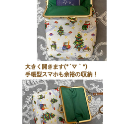 【Creema限定】がま口スマホショルダー＊ポーチ＊手帳型もOK*ドイツ輸入生地acufactum＊クリスマスのマウス 4枚目の画像