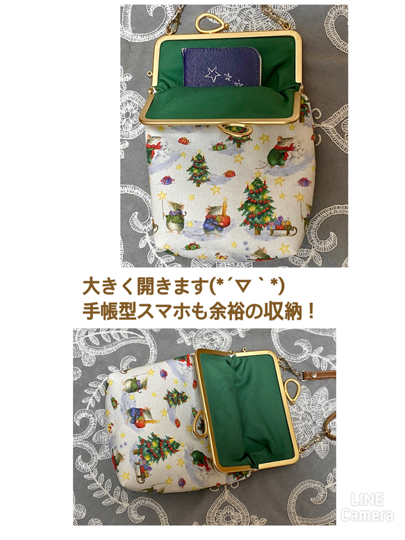 【Creema限定】がま口スマホショルダー＊ポーチ＊手帳型もOK*ドイツ輸入生地acufactum＊クリスマスのマウス 4枚目の画像