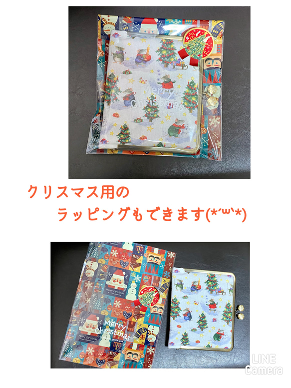 【Creema限定】がま口スマホショルダー＊ポーチ＊手帳型もOK*ドイツ輸入生地acufactum＊クリスマスのマウス 19枚目の画像