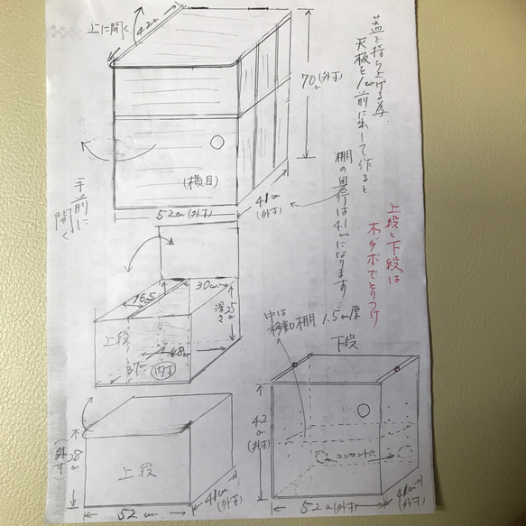 miwa様オーダーページ　蓋付本箱・コンセント収納ボックス2点セット 10枚目の画像