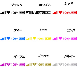 電波 Wi-Fi バッテリー面白ステッカー 2枚目の画像