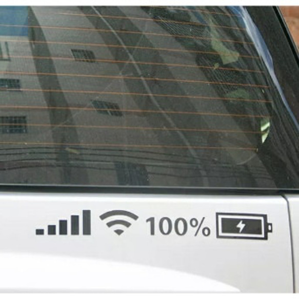 電波 Wi-Fi バッテリー面白ステッカー 8枚目の画像