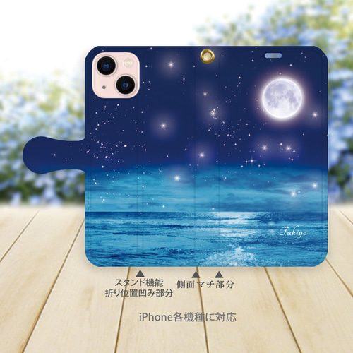 iPhone 手帳型 スマホケース ブルー iPhone SE ケース 手帳型 おしゃれ ブランド スマホケース 全機種対応