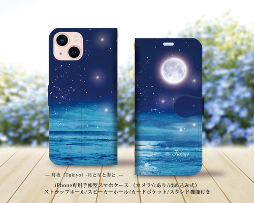 iPhoneケース スマホケース スタンド機能付き ネイビー ブルー iPhone SE 第3世代 第2世代 iPhone8 iPhone7 iPhone6s 共用 ケース