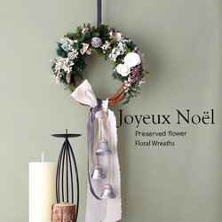 No168 おっきいリボンが超カワイイ❤︎クリスマスリース 2024