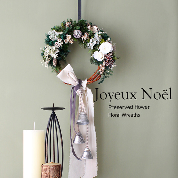 超早割祭2024☆10月発送ベル＆コットンリボン付ナチュラルシャビー