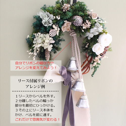 超早割祭2024☆10月発送ベル＆コットンリボン付ナチュラルシャビー