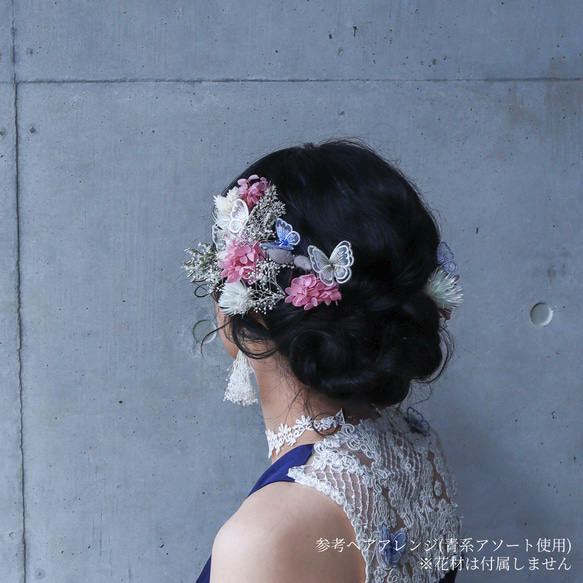 ちょうちょの髪飾り(青系アソート) 3枚目の画像