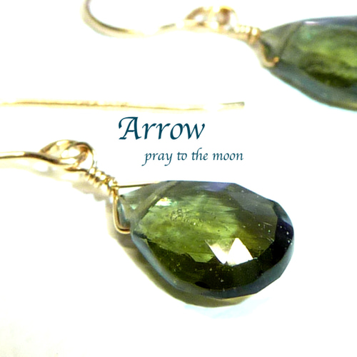 貴重な緑の、ロシアン・ブルー・ビーズ、細い金張りチェーンつき 貴重な緑の、ロシアン・ブルー・ビーズ、細い金張りチェーンつき