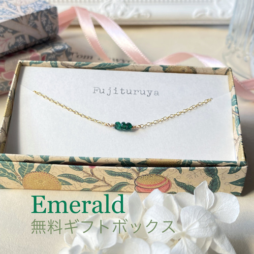 再販【5月誕生石】14kgf エメラルドのブレスレット【石の囁き】無料
