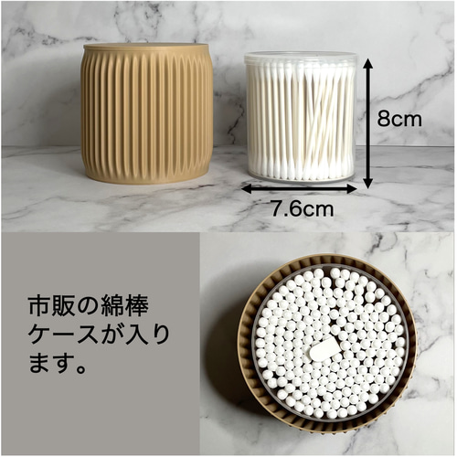 綿棒ケース / STRAIGHT / サイズ変更可 / 3Dプリンタ / ブラウン,ブラック,ホワイト,オリーブ,グレー バス・トイレ・洗面用品 Polywelle 通販|Creema(クリーマ) 14881221 綿棒ケース / STRAIGHT / サイズ変更可 / 3Dプリンタ / ブラウン,ブラック,ホワイト,オリーブ,グレー バス・トイレ・洗面用品 Polywelle 通販|Creema(クリーマ) 14881221