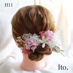 H11 ベッドパーツ　ベッドドレス　ドライフラワー　結婚式　成人式　七五三　髪飾り 1枚目の画像