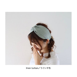 秋冬色くすみカラーのベルギーリネンヘアバンド／リネンツイストクロスターバン／グレーパープル×ネイビーのバイカラー 6枚目の画像
