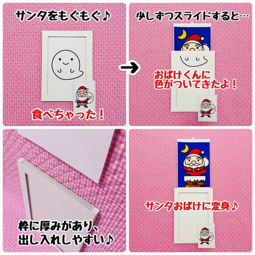 はらぺこおばけくん☆冬 マジックシアター クリスマス