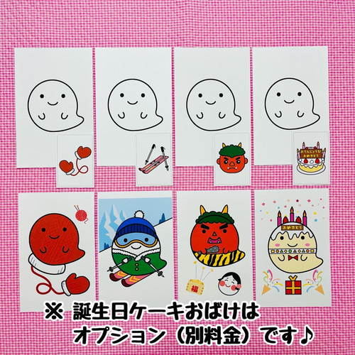 はらぺこおばけくん☆冬 マジックシアター クリスマス