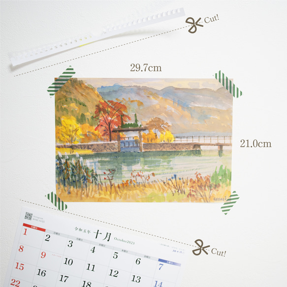 【値下げ】2023水彩画カレンダー A3壁掛け［Seiji Usui - 碓井清司作品］ 2枚目の画像