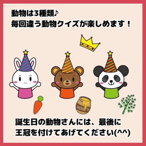 Amazon.co.jp: サイズ特大ケーキをつくろう 誕生会
